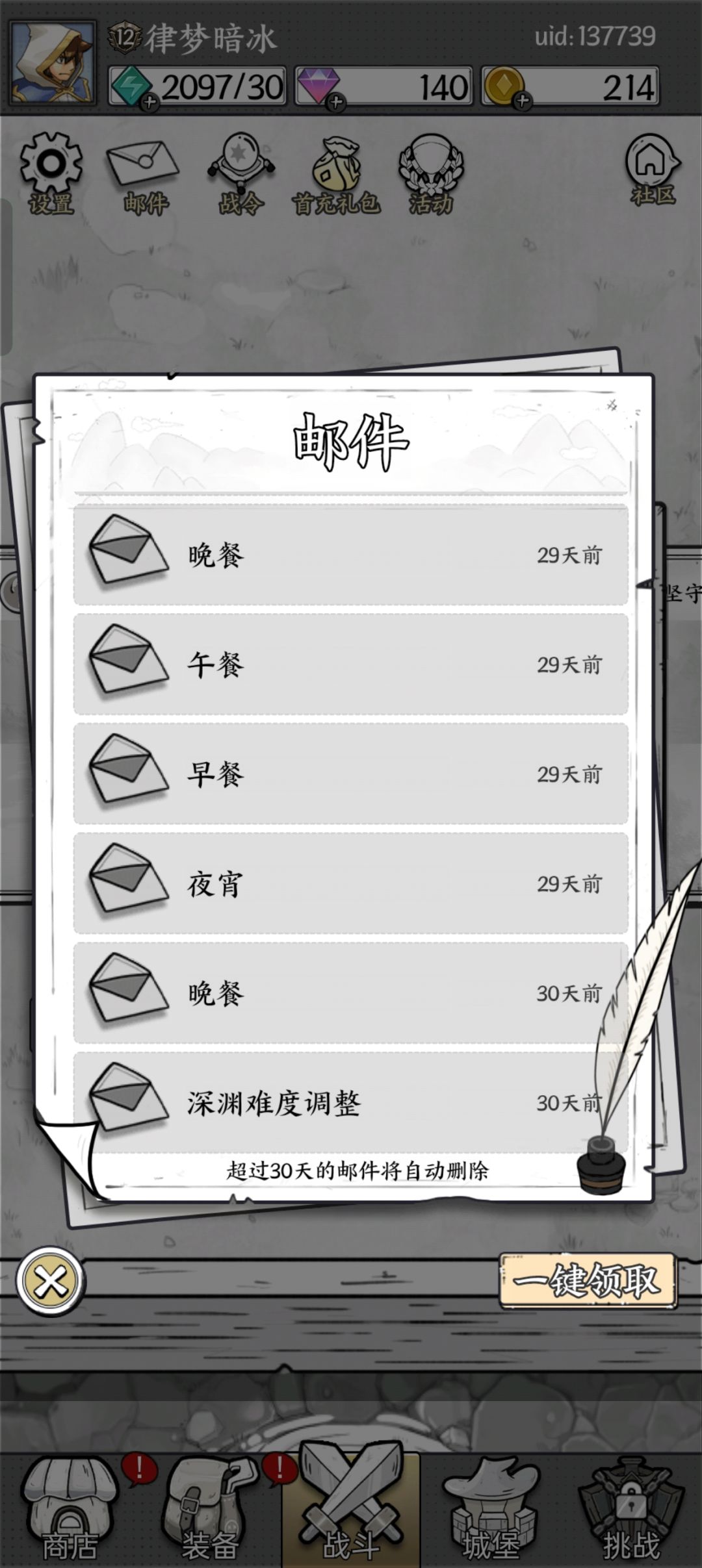 麻了。一不留神全给领了 1