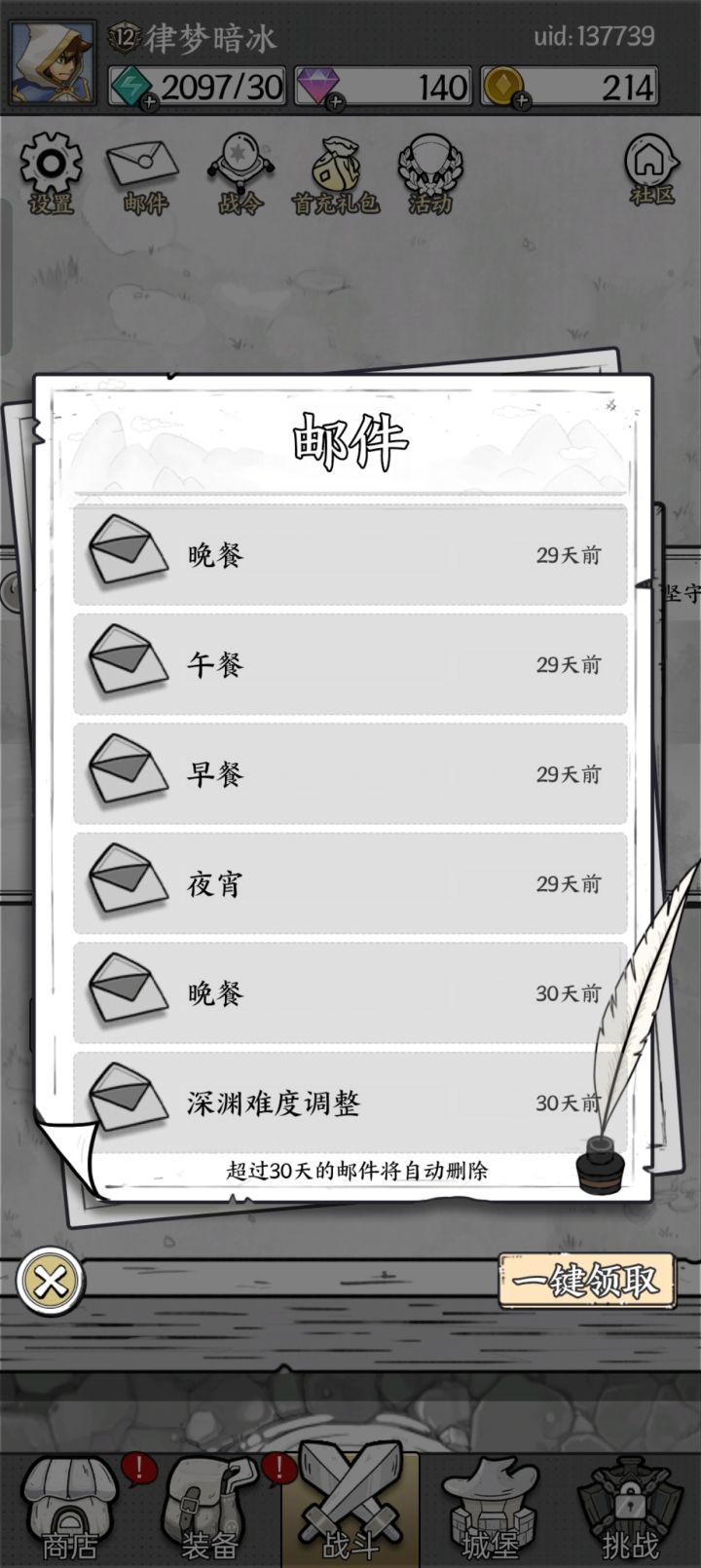 麻了。一不留神全给领了截图