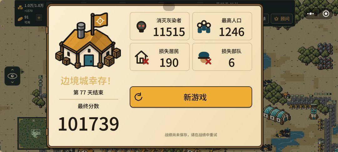 人麻了啊?这到底需要多少分?开第二张图 1