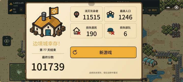 人麻了啊？这到底需要多少分？开第二张图截图