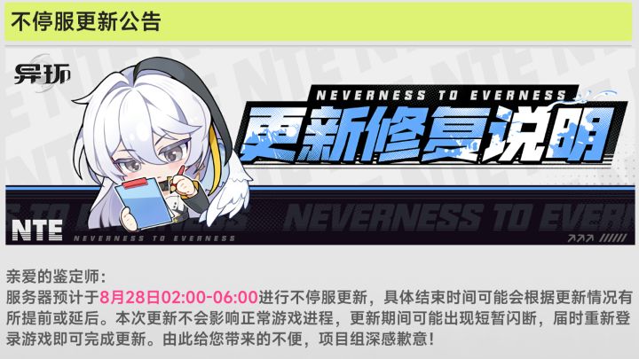 8.28更新！再次修复排球之星和残虹问题！截图