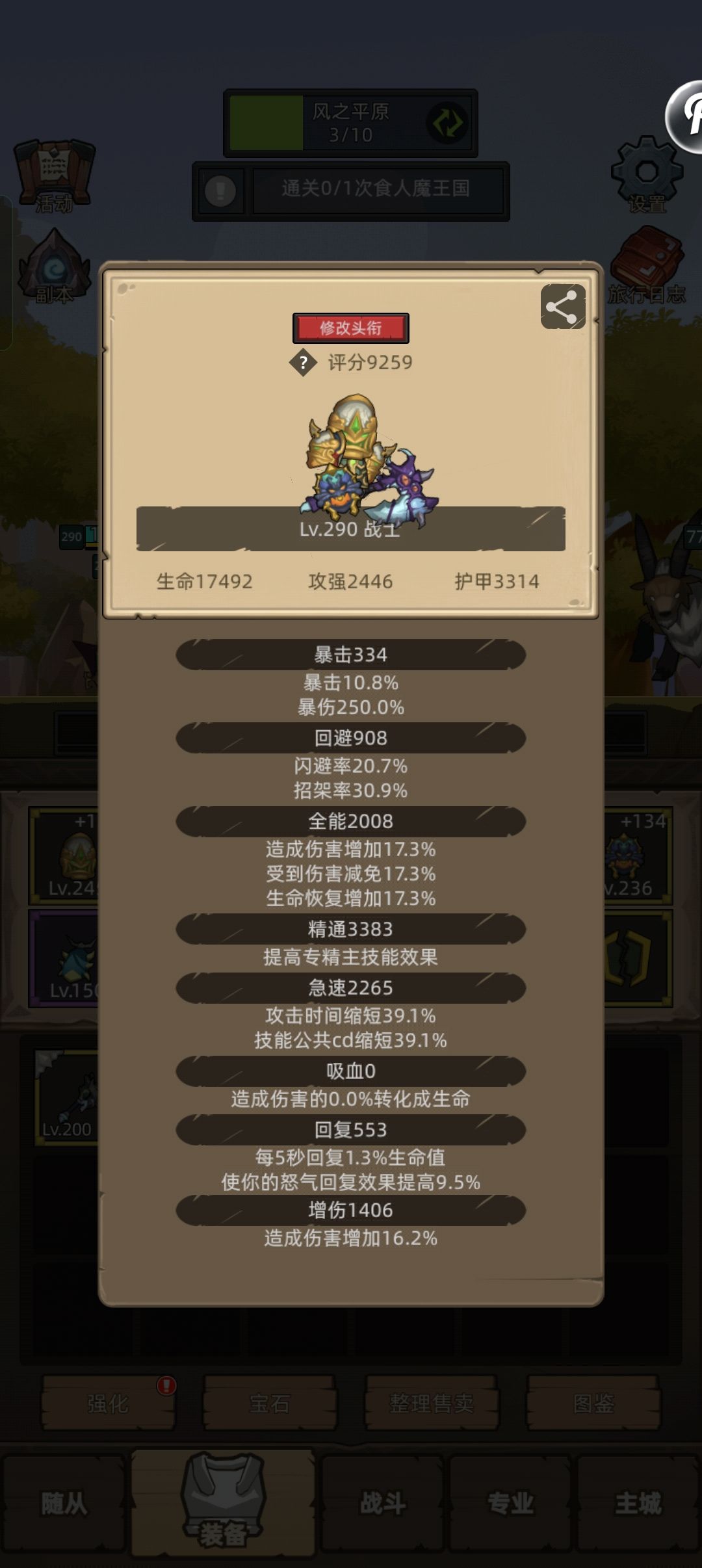 大佬帮我看看该干什么 1