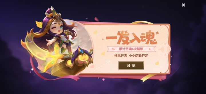 握草啊截图
