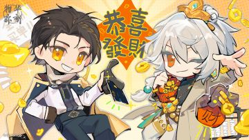 初五迎财神，祝收藏家们财源滚滚！