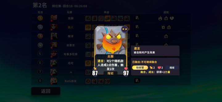 不懂就问!截图