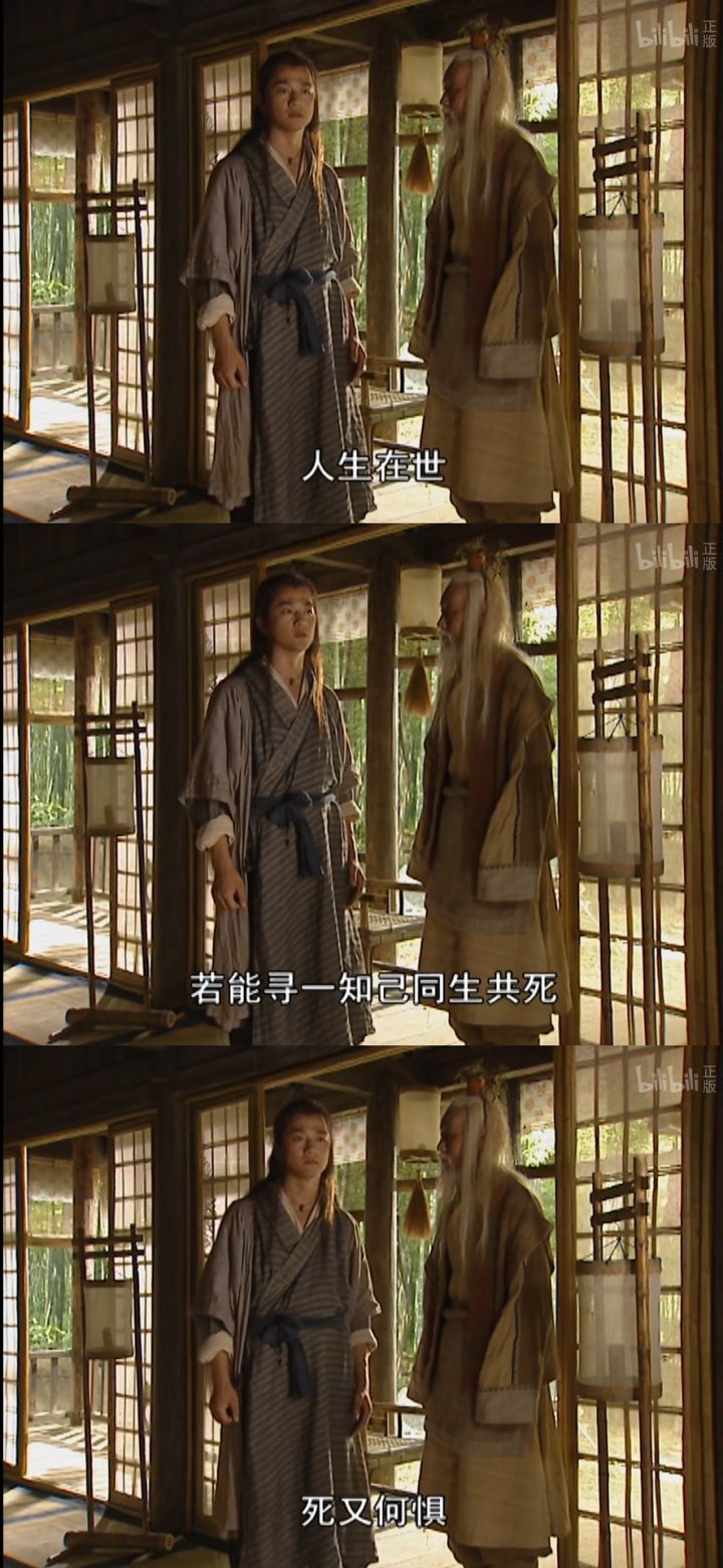 来4个好友,每天互送钥匙🔑截图
