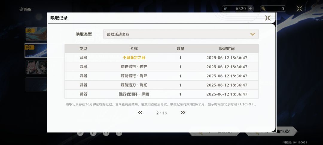 我也不想的,可是卡提追着我跑 4