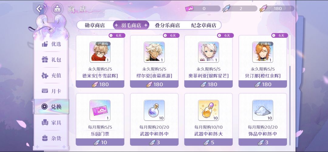 我服了😅170抽一个当期up 1