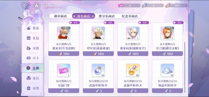 我服了😅170抽一个当期up截图