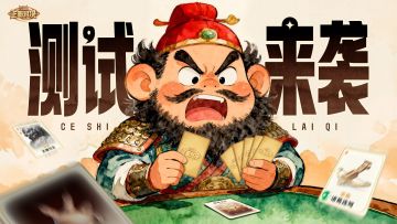 BUG反馈&建议收集