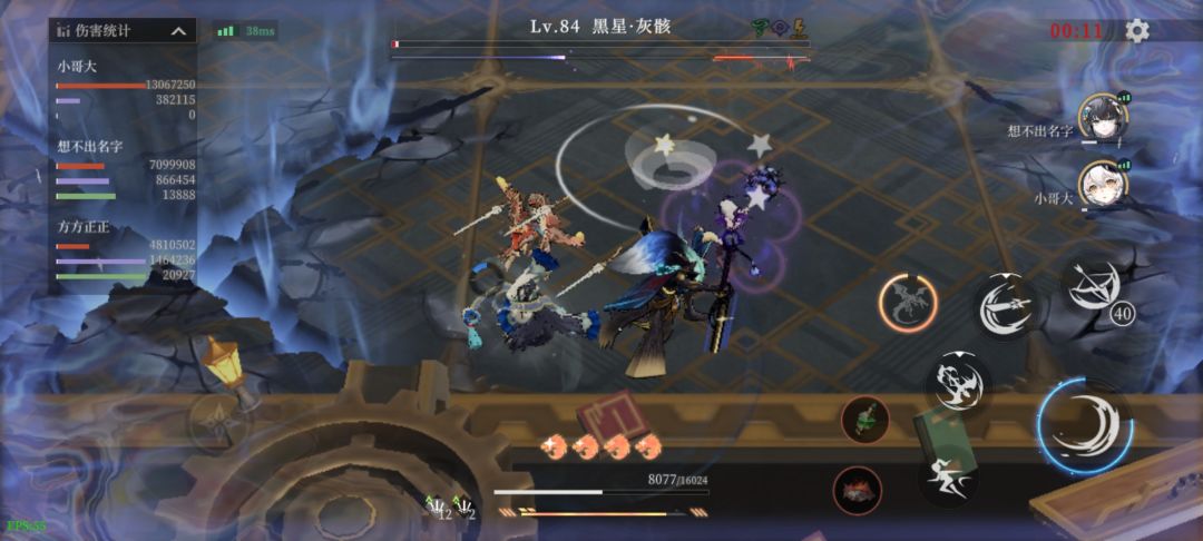 人嘛了,两场一共 1