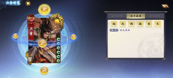 终于肝出来了!截图
