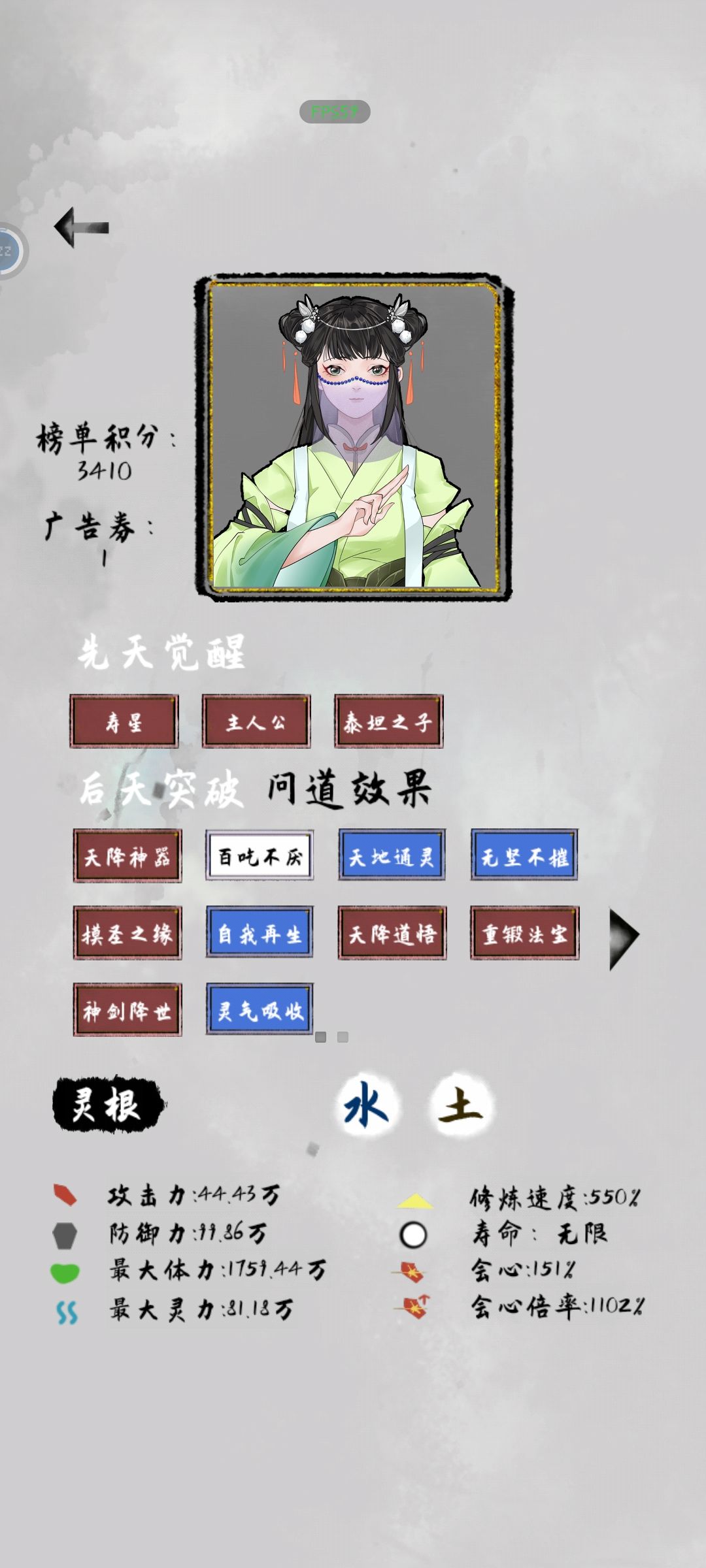 到至尊了然后嘞? 1