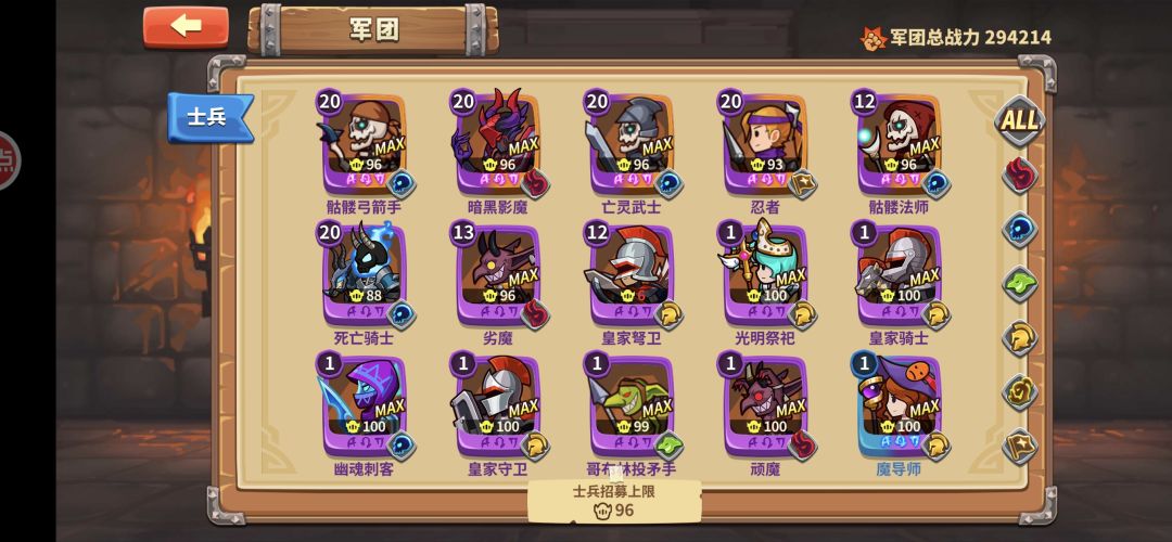 我的小号 2