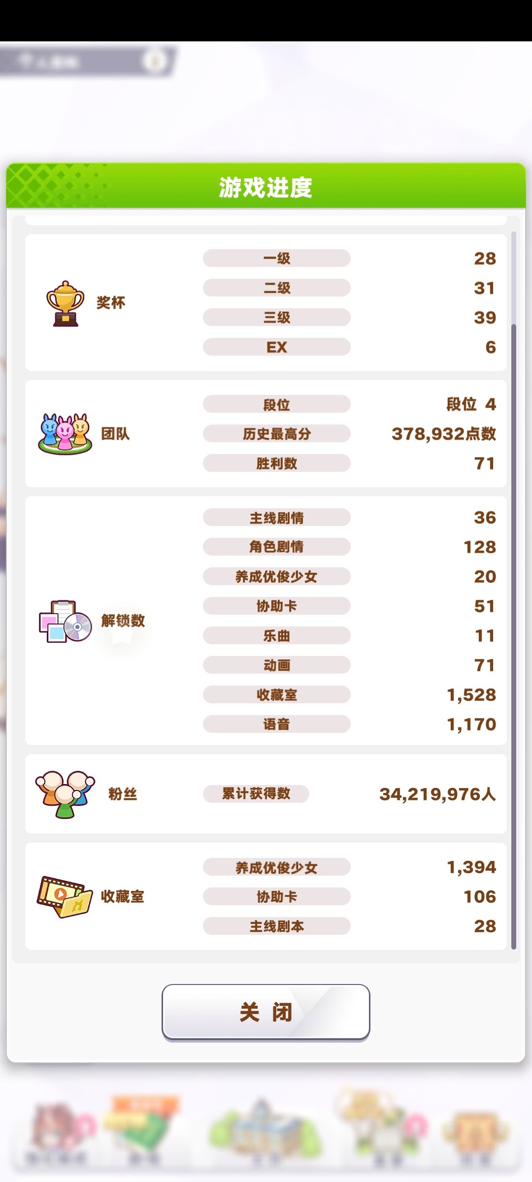 找个前1000气氛好一点社团 1