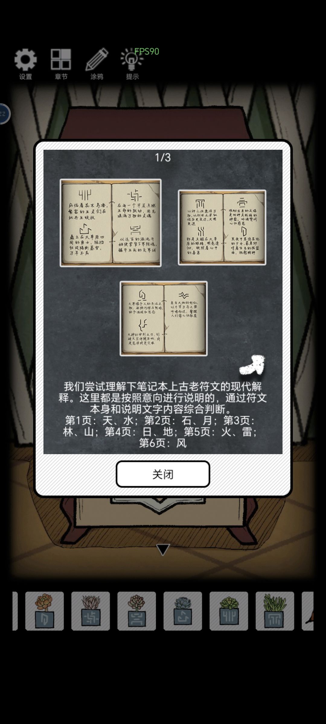这个挺特别的 1