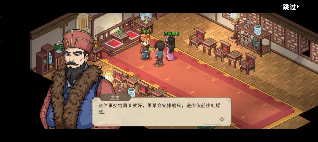 关于蜉蝣城和女主这件事 1