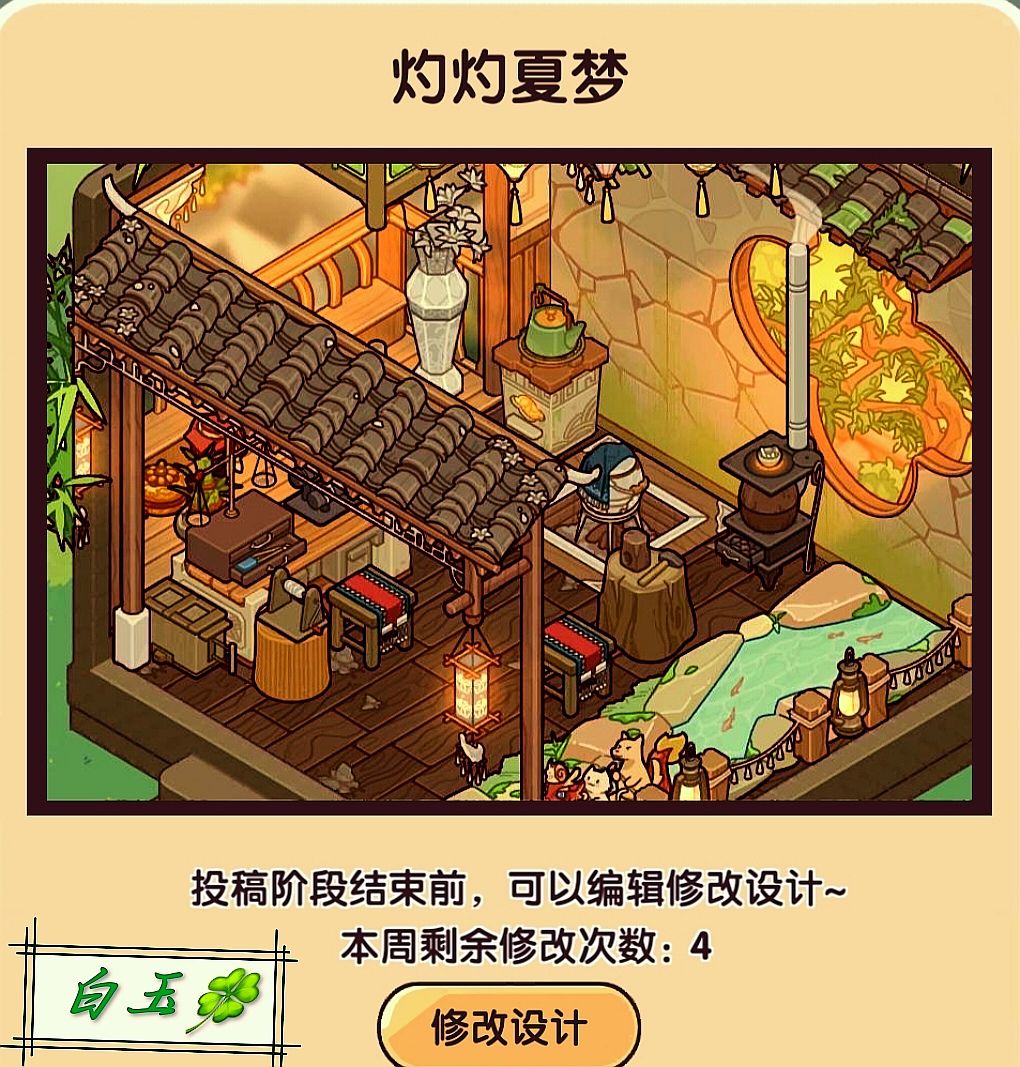 互赞必回(灼灼夏梦) 2