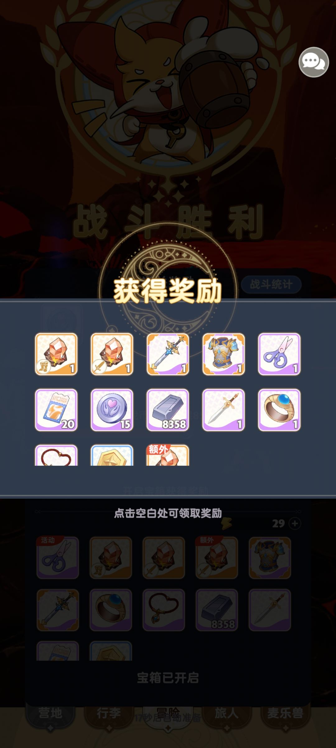 339欧皇时刻。谢谢3位大兄弟 2