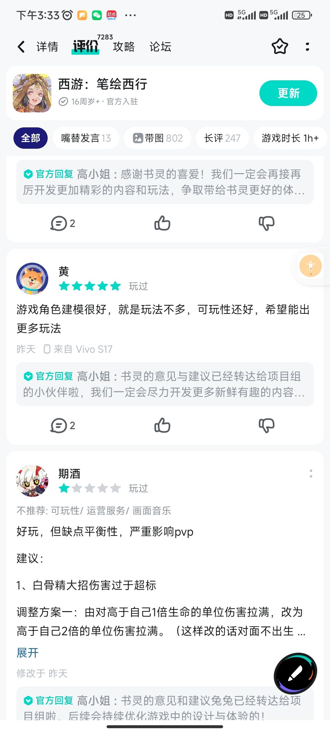 动态图片 4