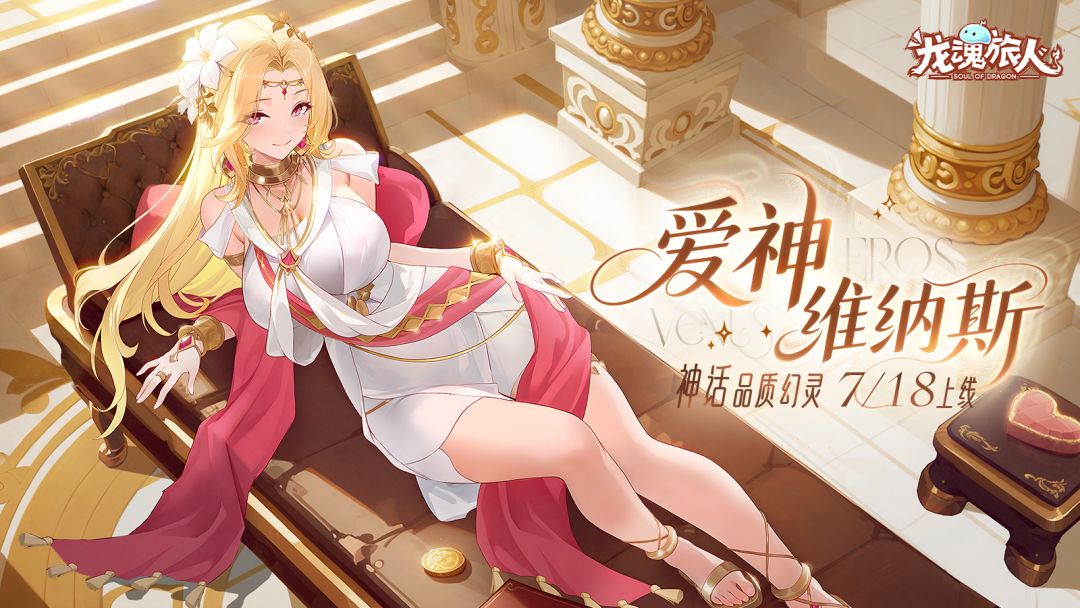 攻略 | 一图get爱神攻略，看了的都说好！截图