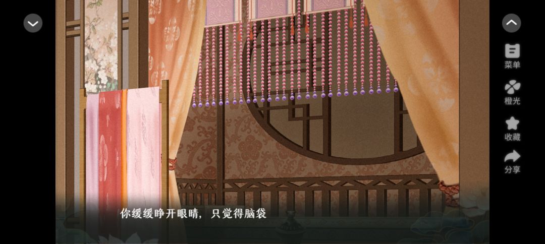 烟波江上 2