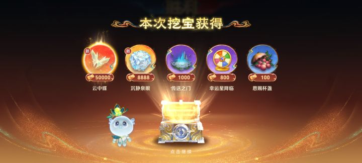 总算是挖到了截图