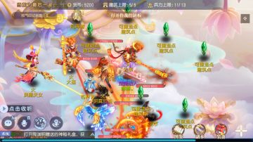 【周边抽奖】分享参与元素裂隙活动截图抽桃花周边啦~
