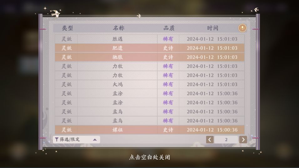 60盘子抽龙祖 2