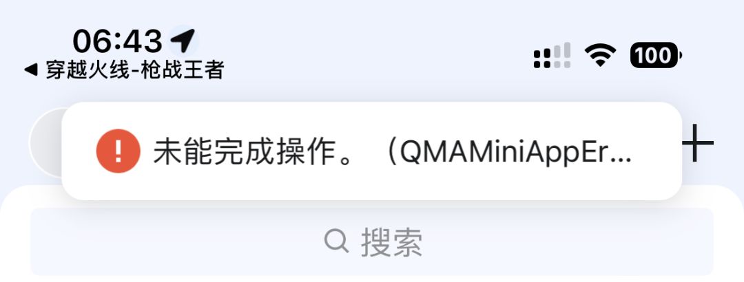 大佬们仲达皮肤微信拉不了扣扣吗 1