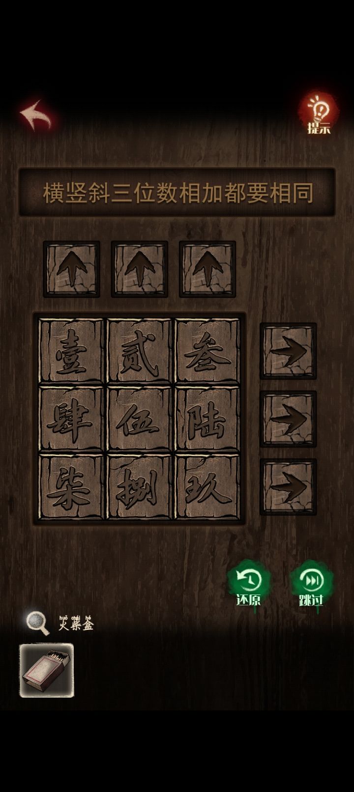 解了三四次我都背住了还不给我东西是怎么事 1