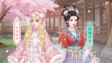 仙裳鉴赏 | 线缕柔思