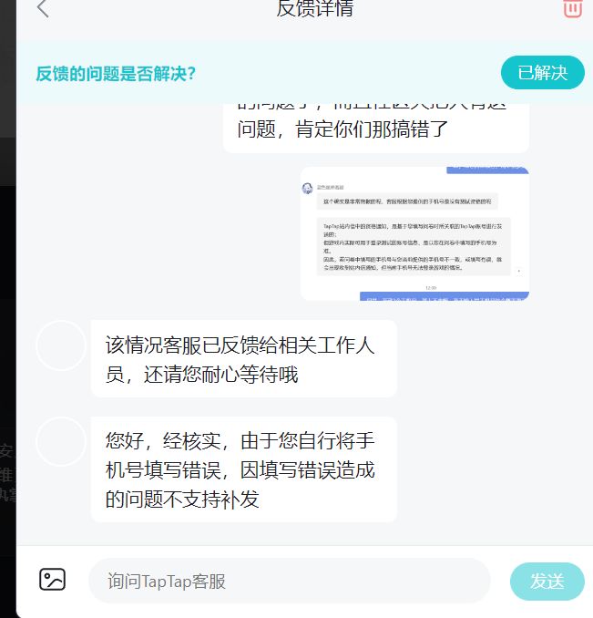 离谱，统一回复了这是 2