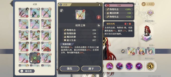 问个问题截图