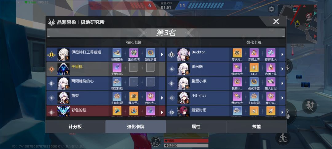 为什么没卡牌 1