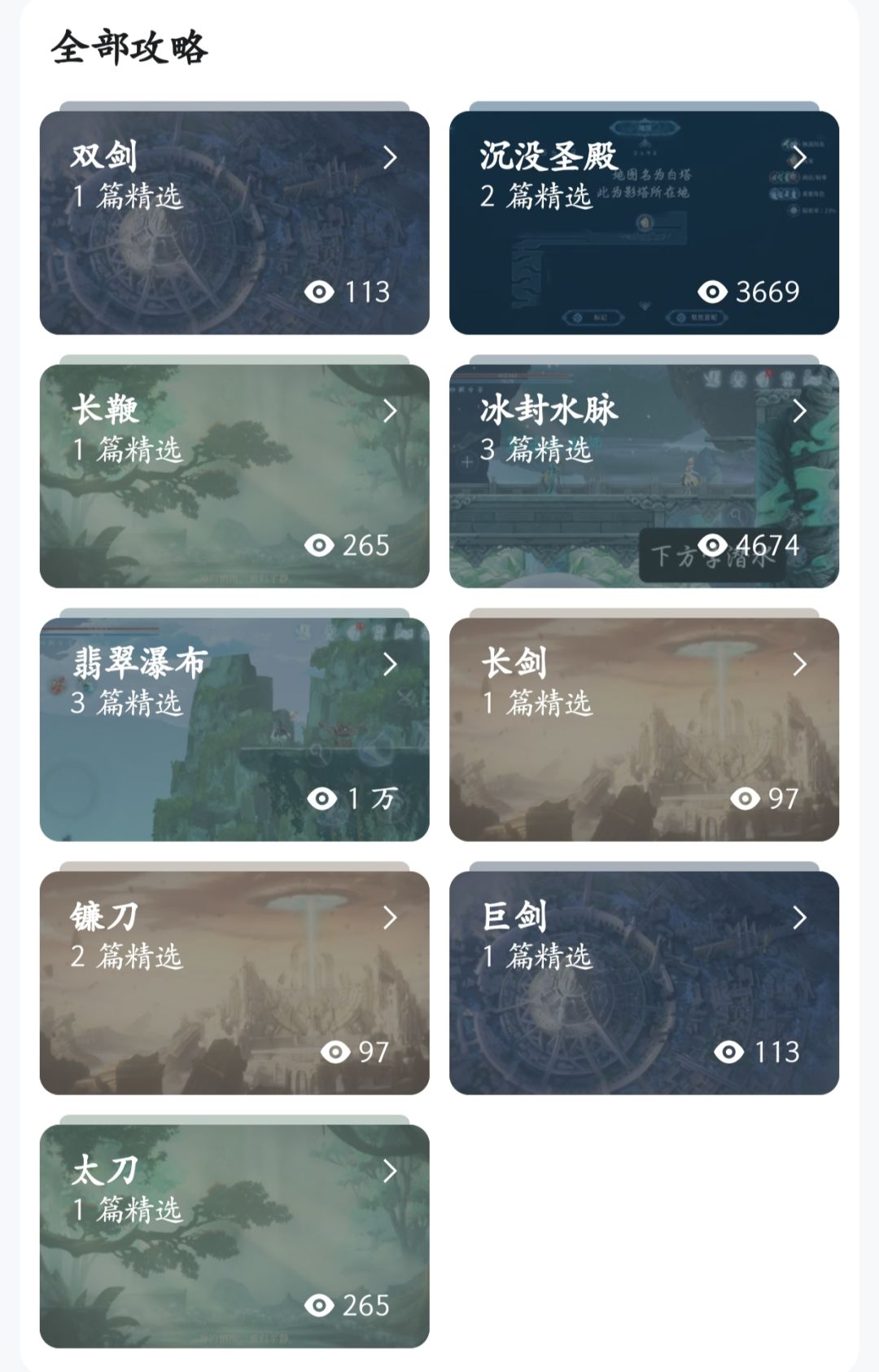 这个排版是怎么回事啊’(°ー°〃) 1