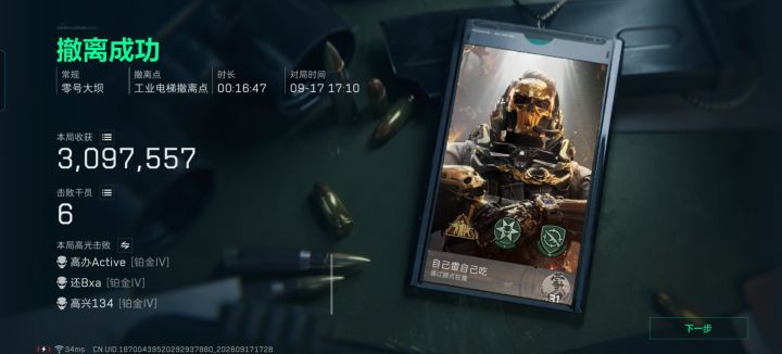 入坑一年终于吃上好的了[表情_斜眼笑]截图
