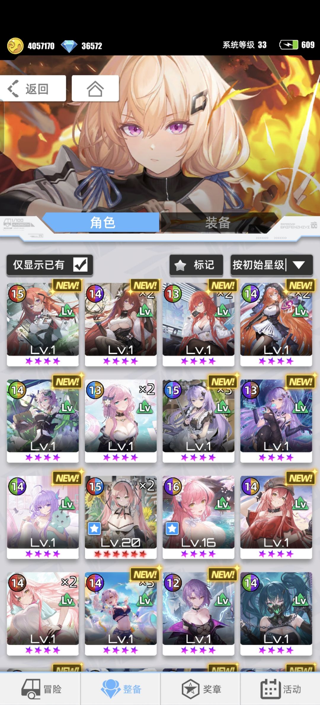 我的百分之一 6