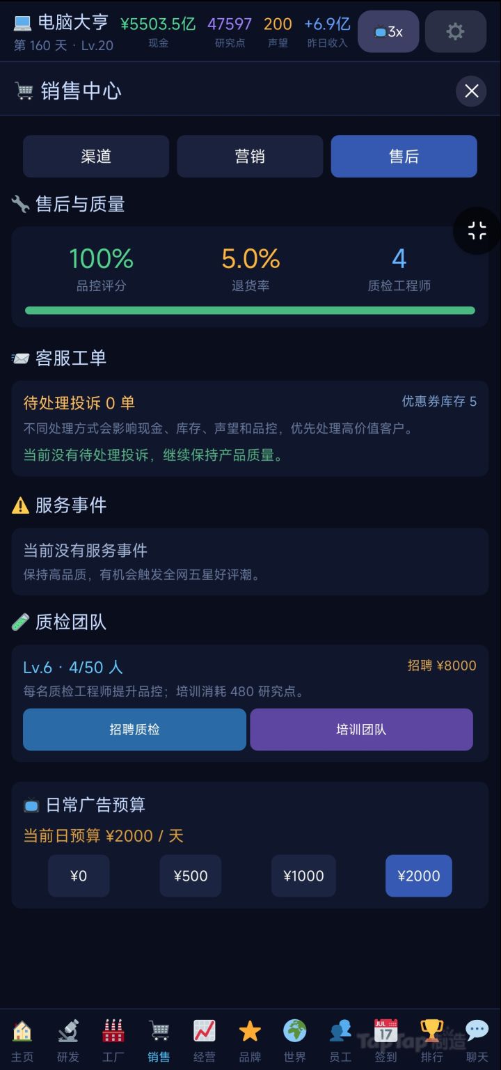 v1.5.0 更新内容:截图