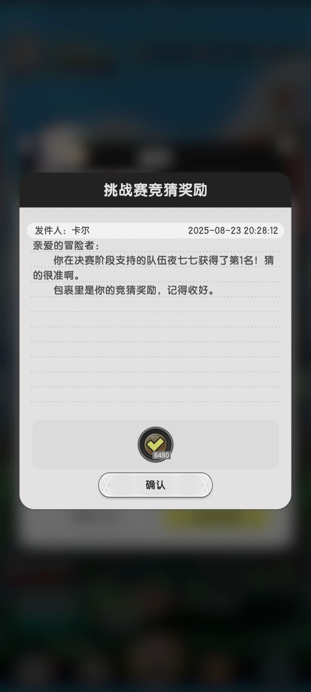 太多了,建议下次减半 1