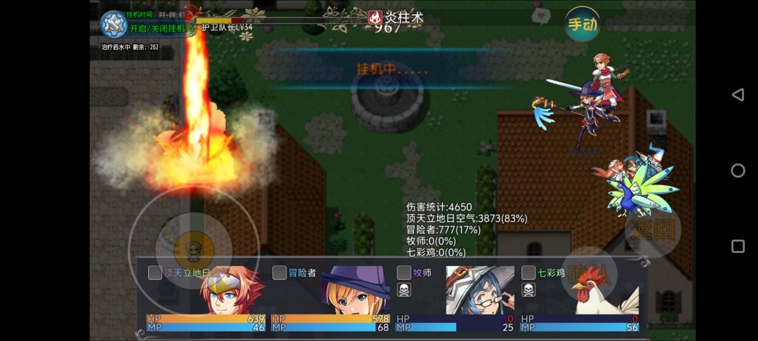 新游上线 2