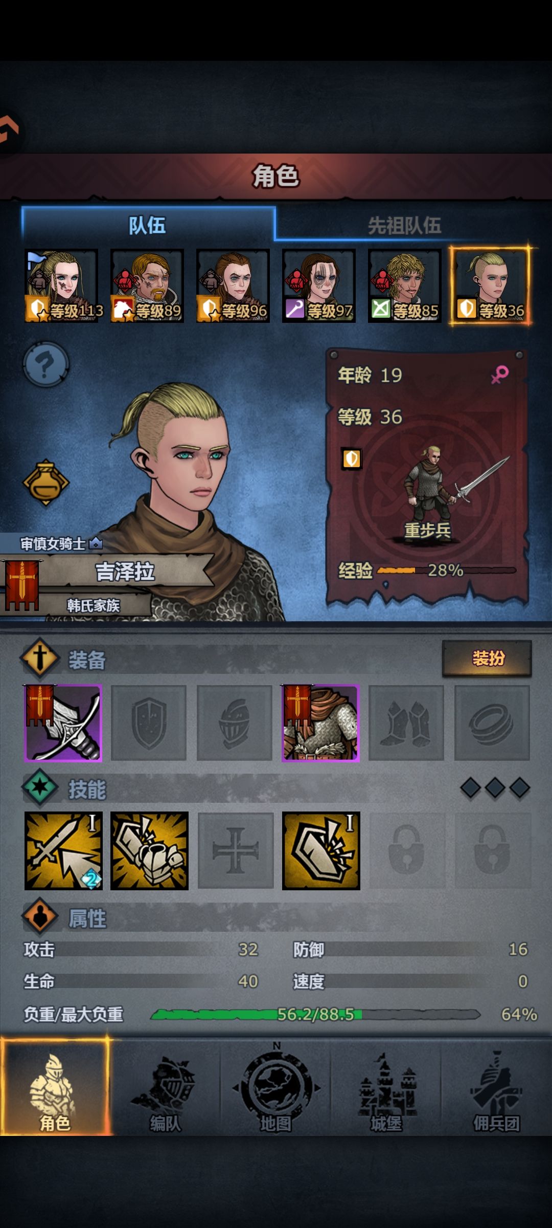 求助大佬!关于传家宝 1