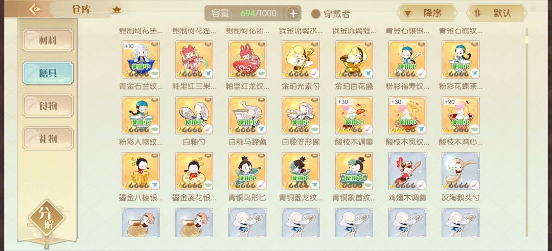 第二天了体力全没有了 2