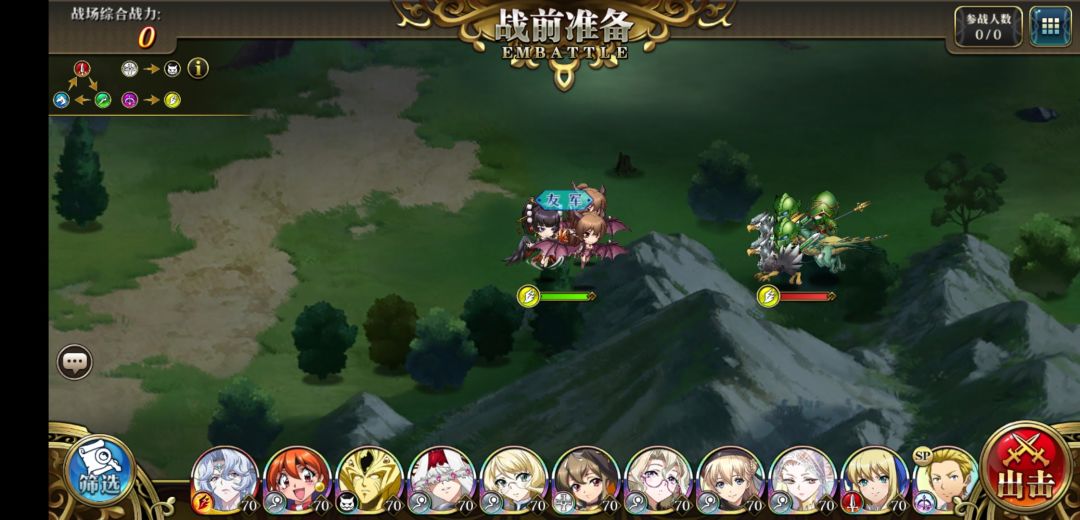女天狗新角色前瞻关卡双成就 1
