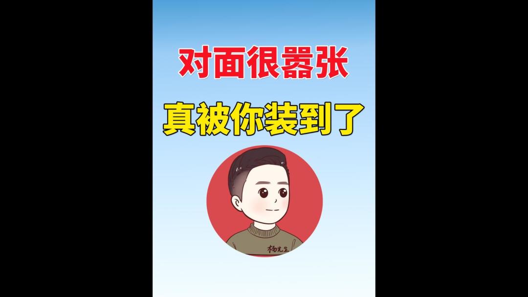 video-4657489