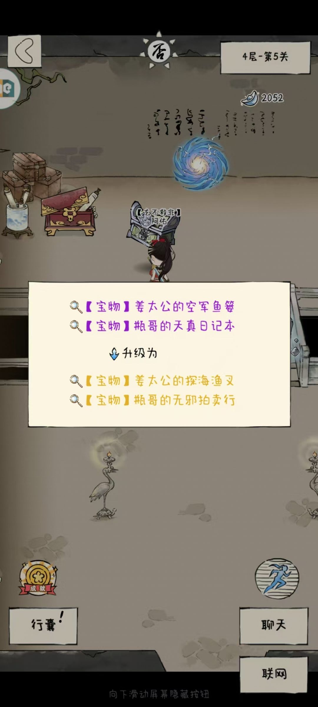 终于到达人均水平了😭 3