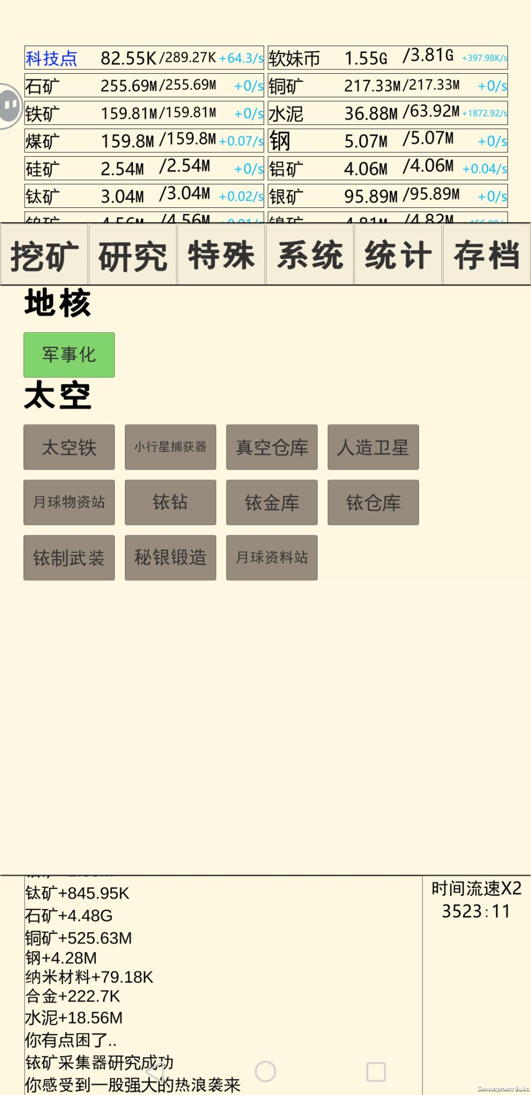 求大佬解答 1