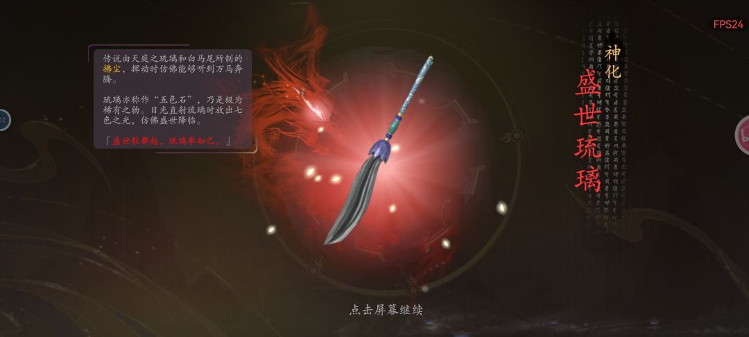 出红了 2