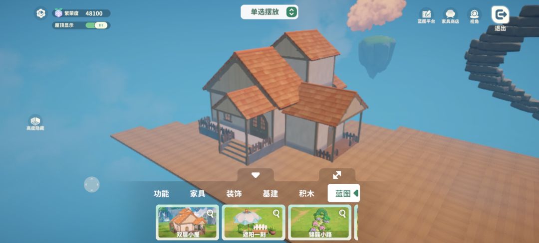 米姆米姆哈,改善游戏的办法我教给你们。 3