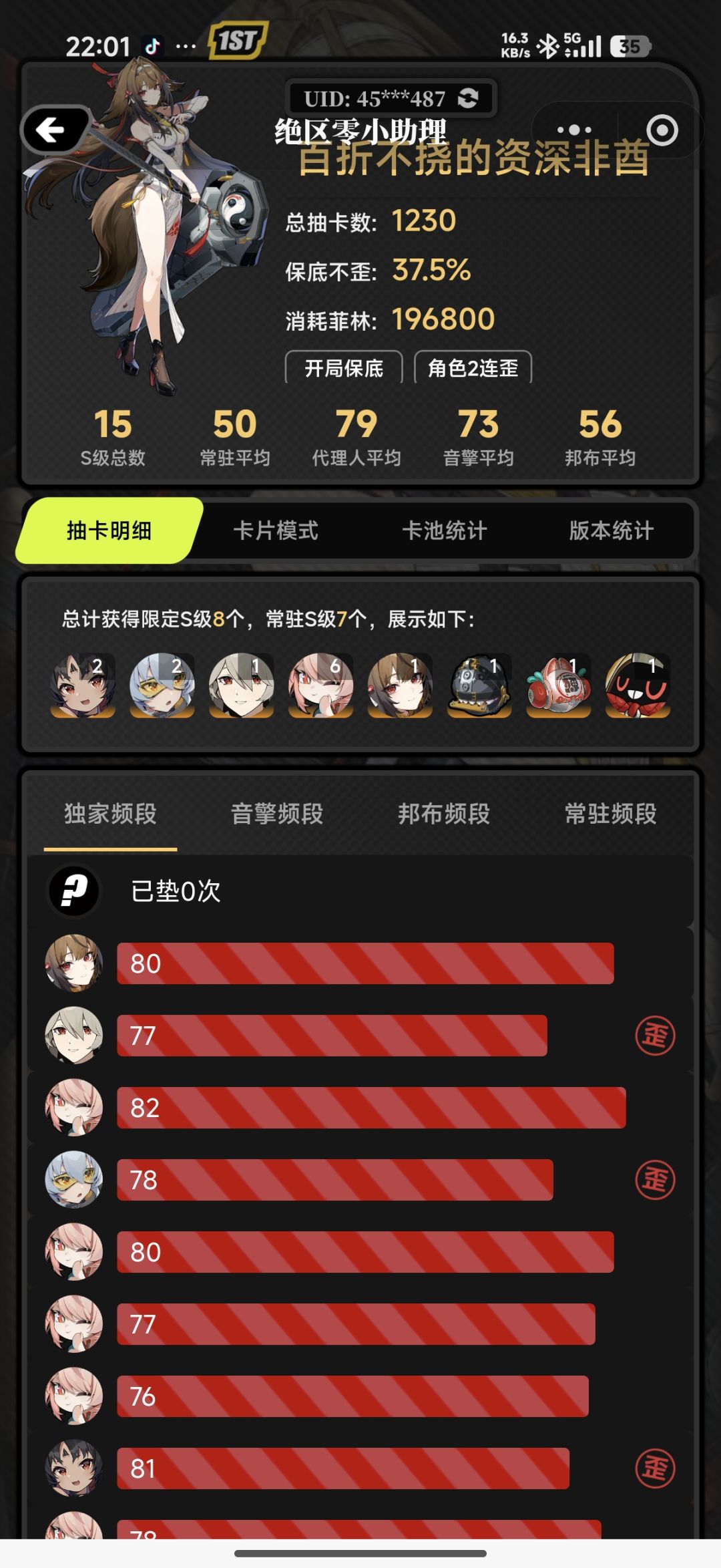 纯萌新 这游戏是这样玩的吗.jpg 2